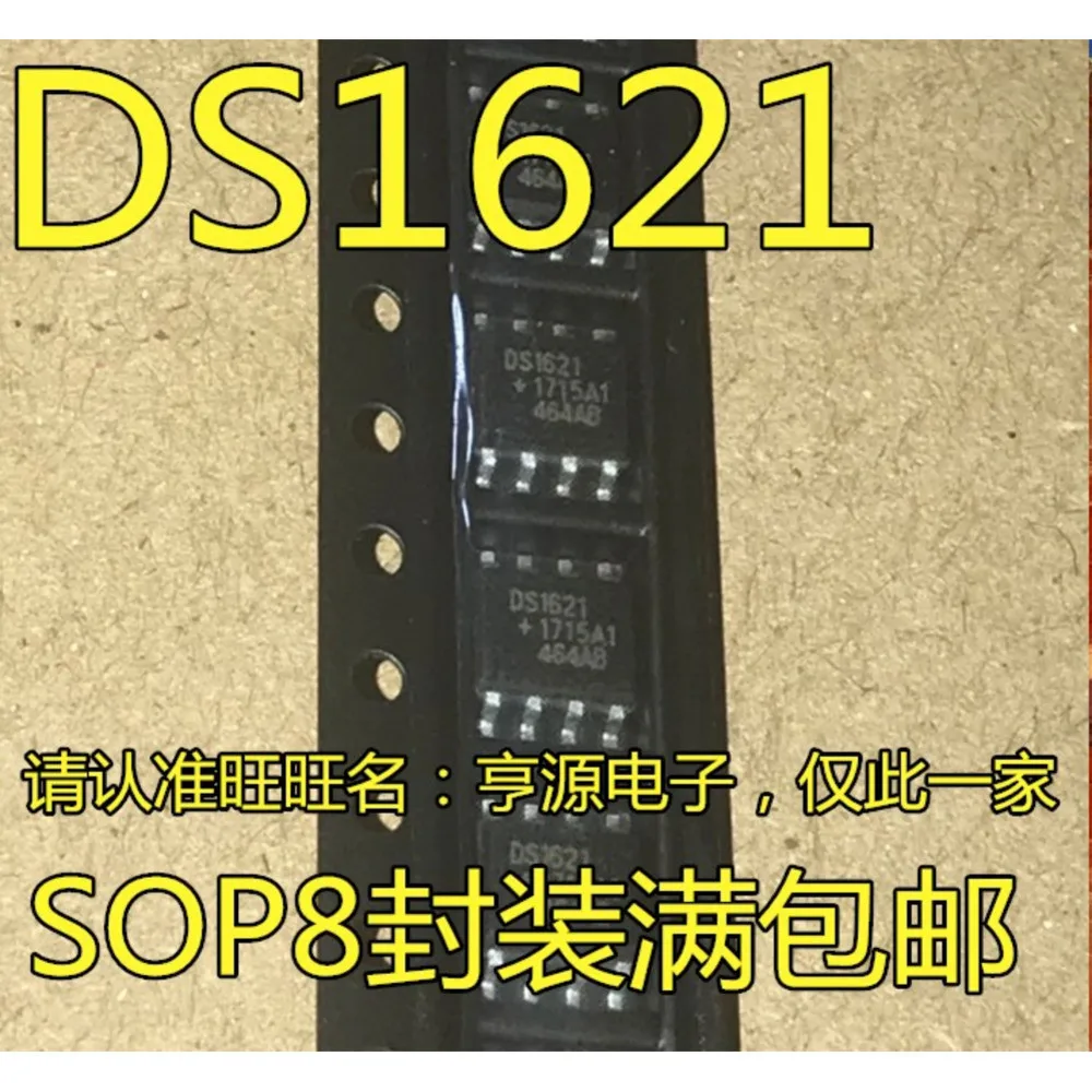 5pcs/lot DS1621 DS1621S DS2482 DS2482S-100+T&R GS4881 GS4881-CKA HCS101-I/SN HCS101 SOP-8