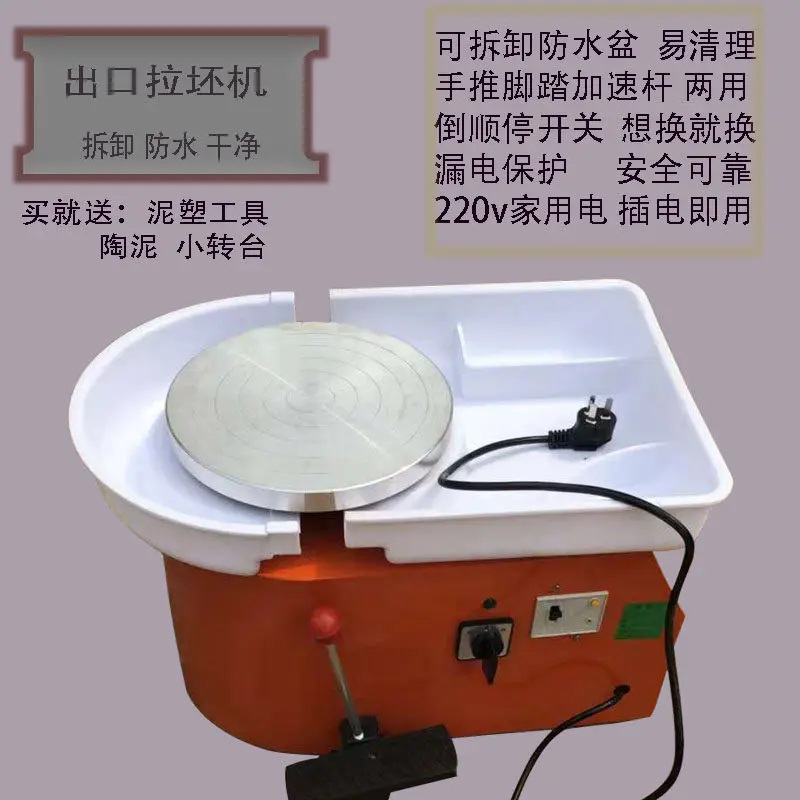 

Export pottery machine embryo pulling electric variable speed intelligent LCD triangle children's handmade adult pottery bar