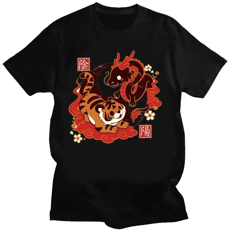 Phoenix, The Chinese Divine Animal T-shirt Funny Monster Graphic T-shirts Women Men Clothing Tees Tops Casual Short Clothes