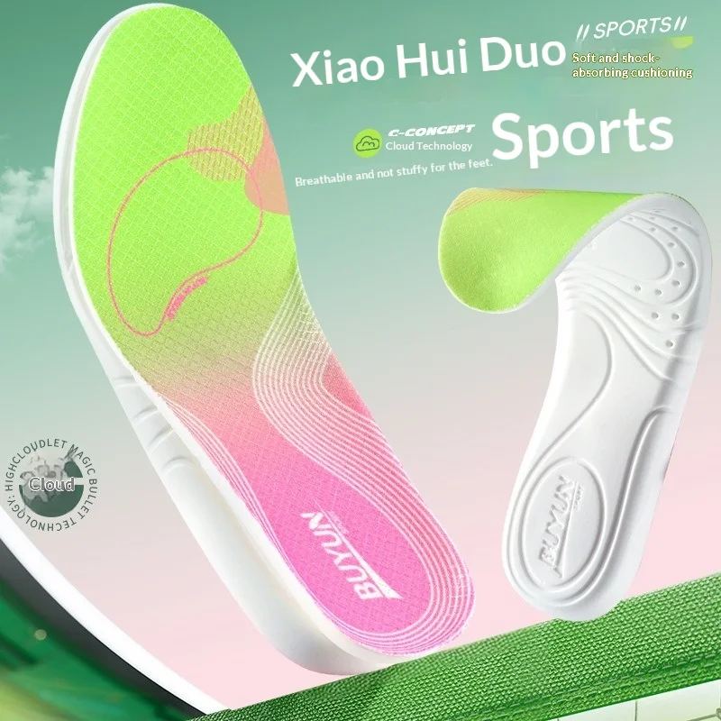 Cloud Feel Thickened Soft Insoles, High Elastic Shock Absorbing Breathable Deodorant Pain Relief for All Day Standing Men Women