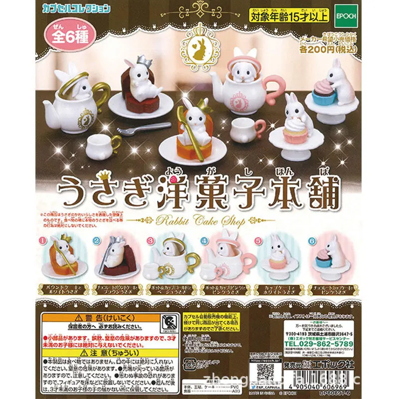 Japan Gashapon Figure Anime Cute Rabbit Fruit Dim Sum Afternoon Tea Miniature Model Action Figurine Capsule Toys Creative Gift