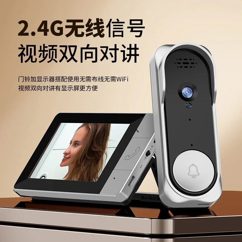 Smart video doorbell, outdoor screen pairing-free video two-way intercom high definition wireless