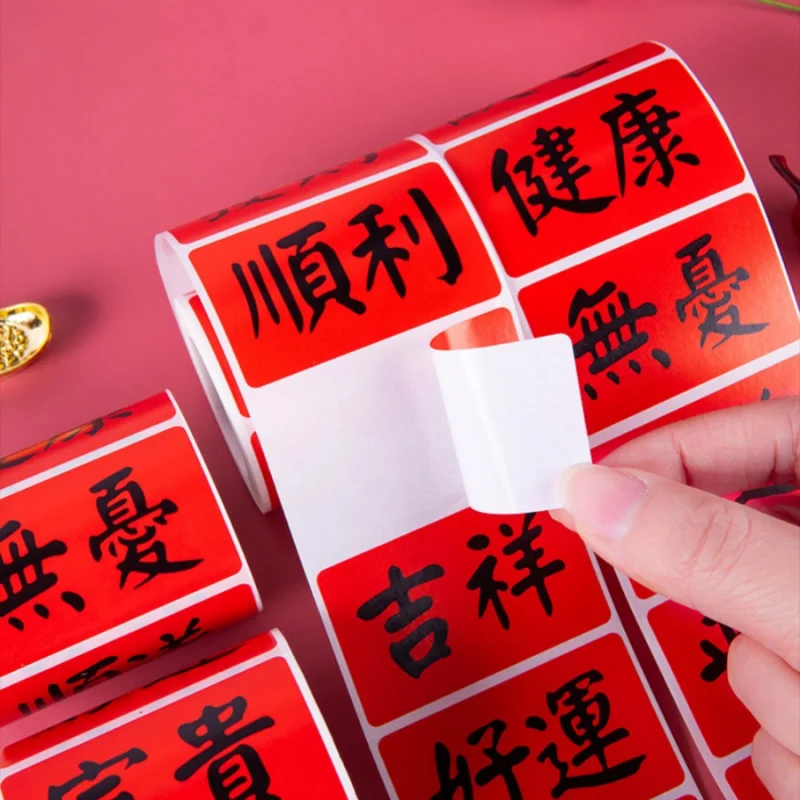 218pcs/roll Chinese Style Blessing Sticker Gift Bag Box Sealing Sticker Prosperity Good Luck for Phone Luggage Skateboard Guitar view 3
