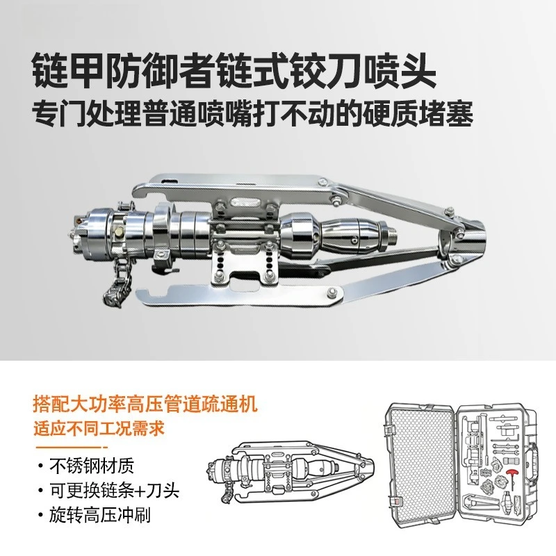 Defense Pro Drain Auger Chain Cutter Nozzle Heavy Duty Clog Remover Rotating Drain Cleaner