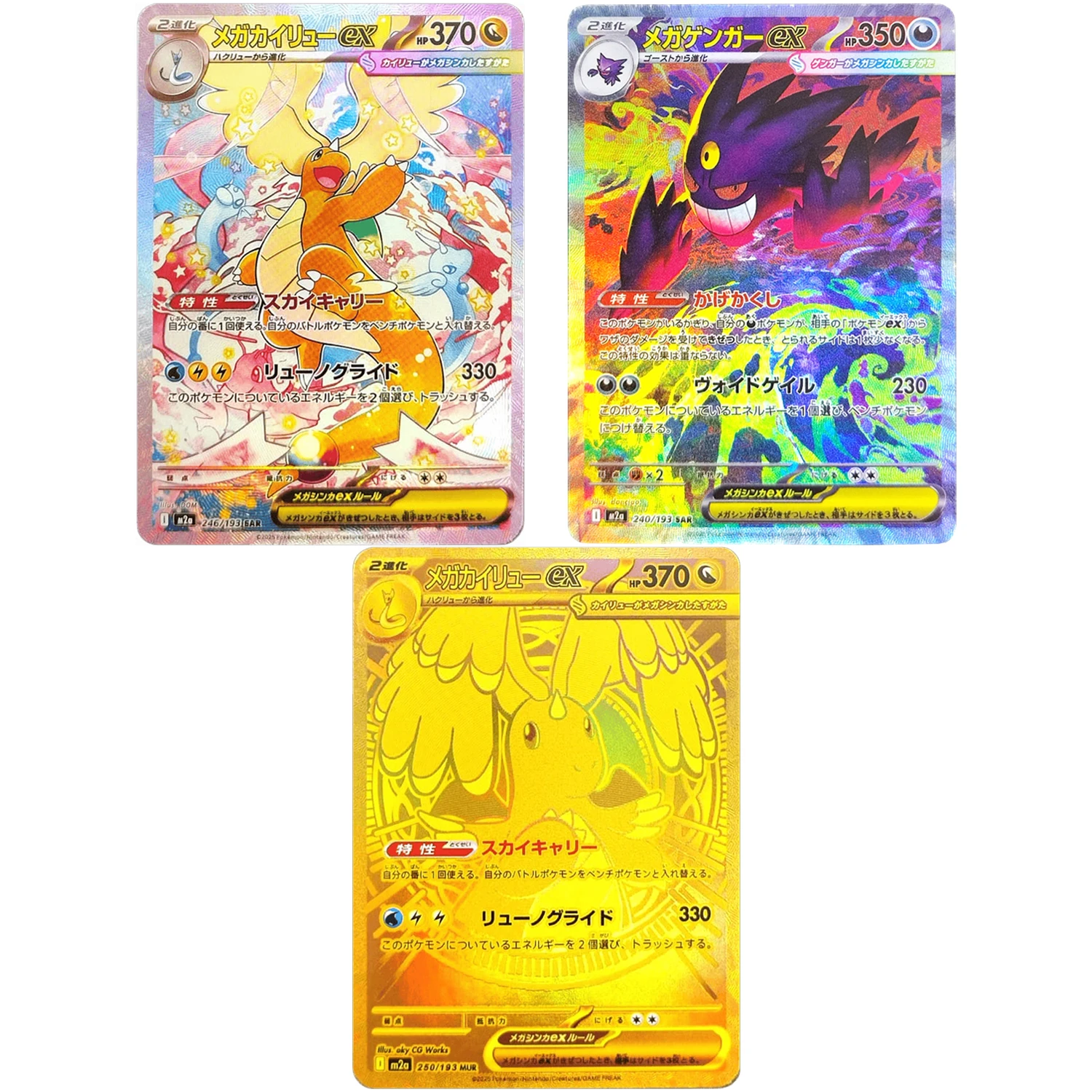 DIY 3 pièces/ensemble PTCG Mega Gengar Dragonite Flash Card Mewtwo Charizard Clefairy Carte de collection d'anime faite maison Cadeau jouet