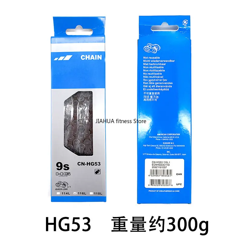 9/10/11 Speed Bicycle Chain HG53 HG54 HG73 HG75 HG95 HG901 Road MTB Bicycle Chain 116/118 Links Road Mountain Bike10S 11S Chains