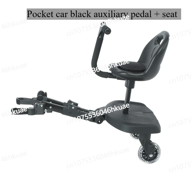 

Auxiliary Pedals, Universal Accessories Pocket Stroller Pedals, Baby Strollers,
