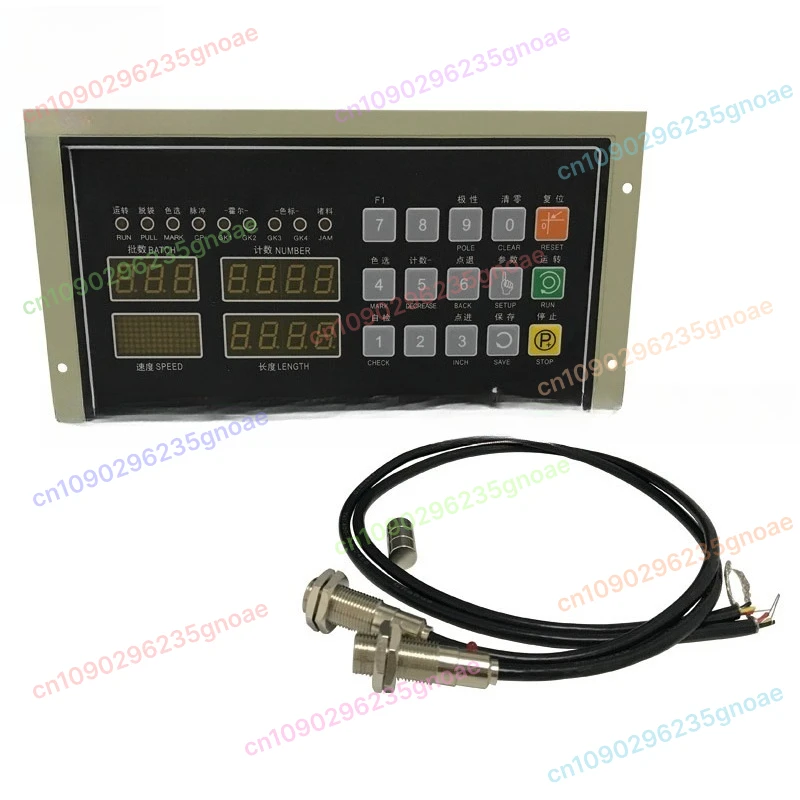 

Digital Position Controller XC2005B for Bag Making Machine Sealing Cutting Length Control
