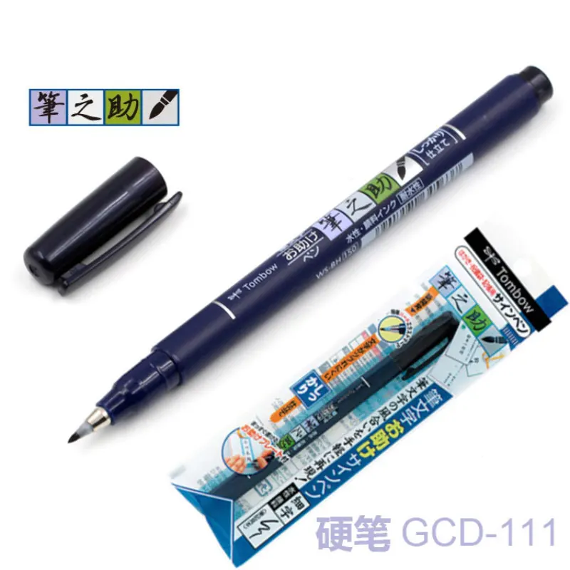 

Fudenosuke Soft Brush Pen and Hard Tip Art Marker Black Ink for Calligraphy Practice Drawings Sketch Lettering Pens