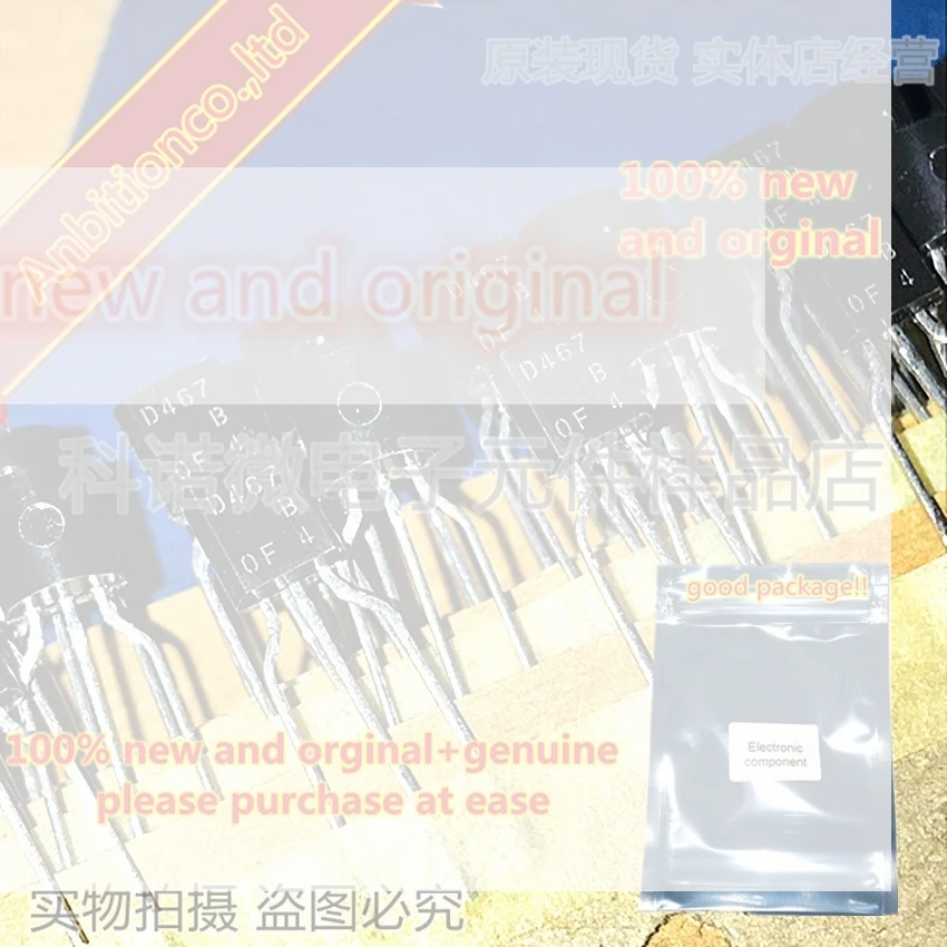 10pcs 100% new and orginal 2SD467 D467 TO-92 Silicon NPN Epitaxial  connection