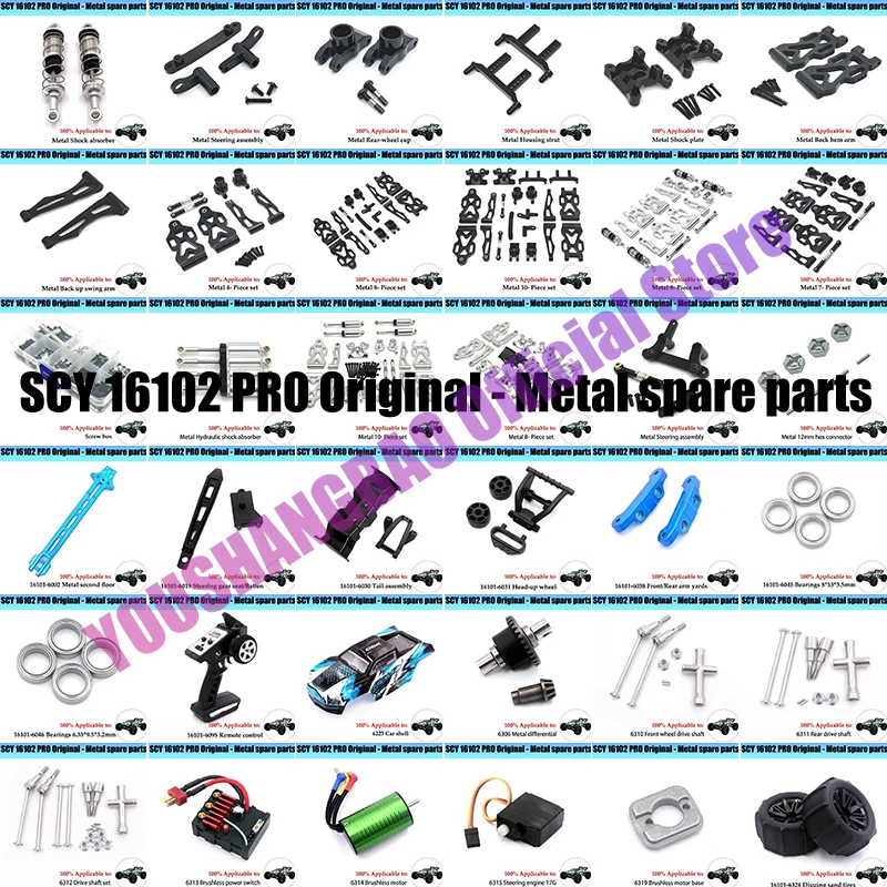 

Металлические обновленные детали для рулевого управления SCY 16101 16102 16103 16104 16106 16201 RC 1/16, для автомобилей с дистанционным управлением, автомобильные аксессуары