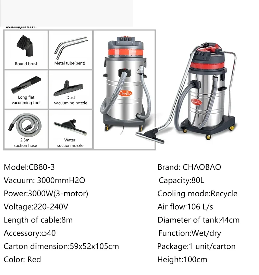 FOR Professional 3-motor 3000W 80L High Quality Wet Dry Industrial Vacuum Cleaner