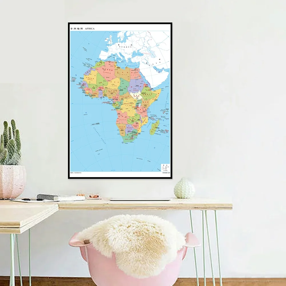 Mapa vertical da áfrica 600*900mm lona para sala de estar quarto decoração escola educação suprimentos arte cartaz em chinês