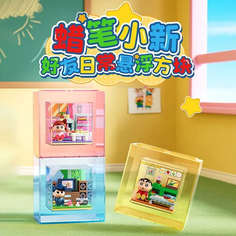 New Moonlight Society Crayon Shin Chan Box Friends Daily Floating Block Block Hobbies Handmade DIY Puzzle Assembly Puzzle Toy