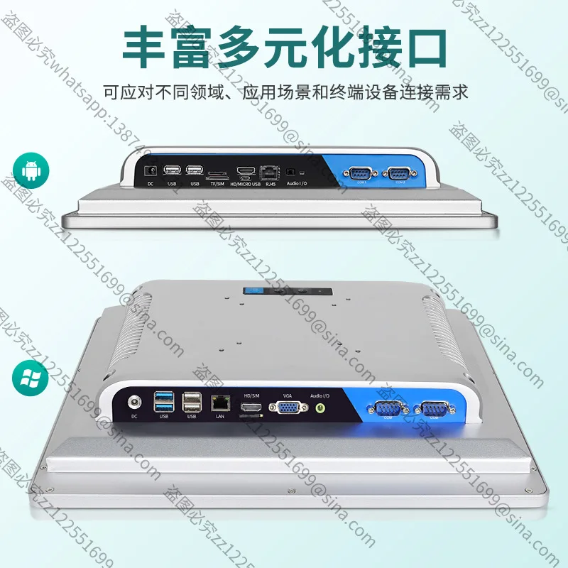 Applicable To 10.1-inch Industrial Android All-in-one Machine,Touch Industrial Control Android Tablet,Android Industrial Control