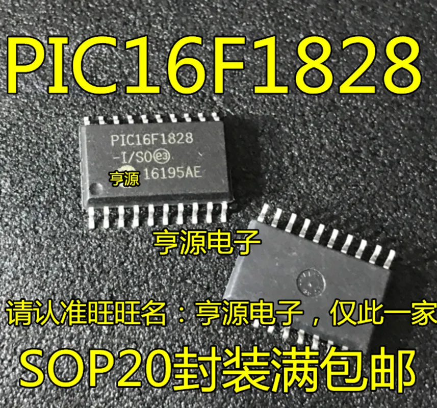 Original PIC16F1828-I/SO PIC16F1827 PIC16F1826 PIC16F819 PIC16F818 PIC16F716 PIC16F88 PIC16F54 PIC16F1847 microcontroller chip