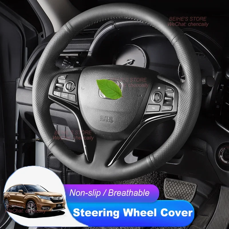 Hand-Sewn Non-slip Nappa Leather Suede Car Steering Wheel Cover for Honda Avancier URV 17-20 Spirior 14-17 Interior Accessories