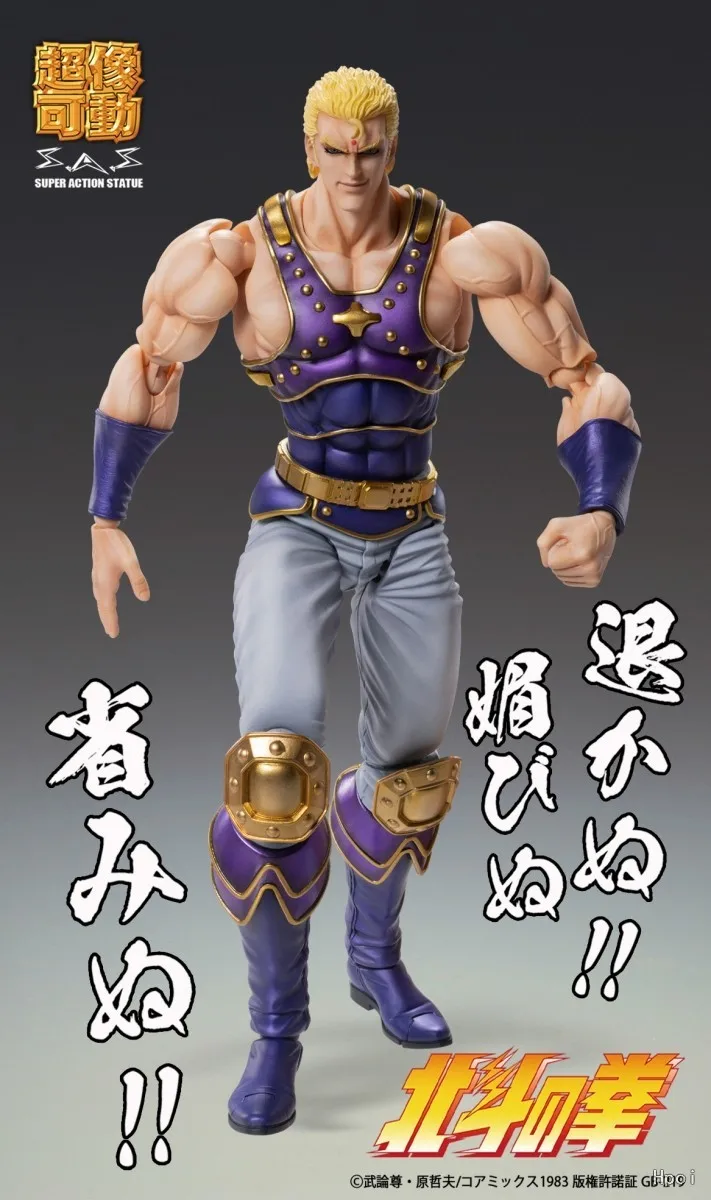 

【Оригинал】MEDICOS-E SUPER ACTION STATUE Fist of The North Star Thouzer, экшн-фигурки, игрушки