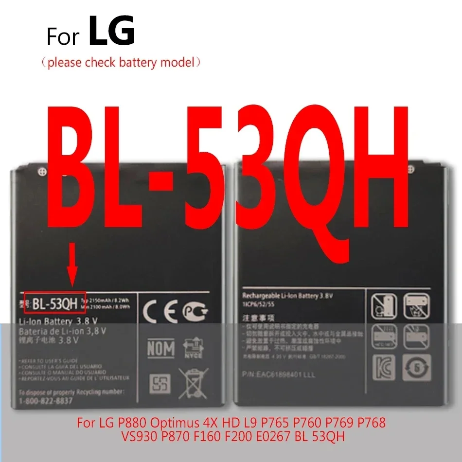 Battery BL-42D1F BL-53QH BL-T3 BL-T32 BL-T39 BL-T41 BL-T8 FL-53HN LGIP-550N for LG P880 P895 P990 G G5 G6 G7 G8 ThinQ Flex LS993