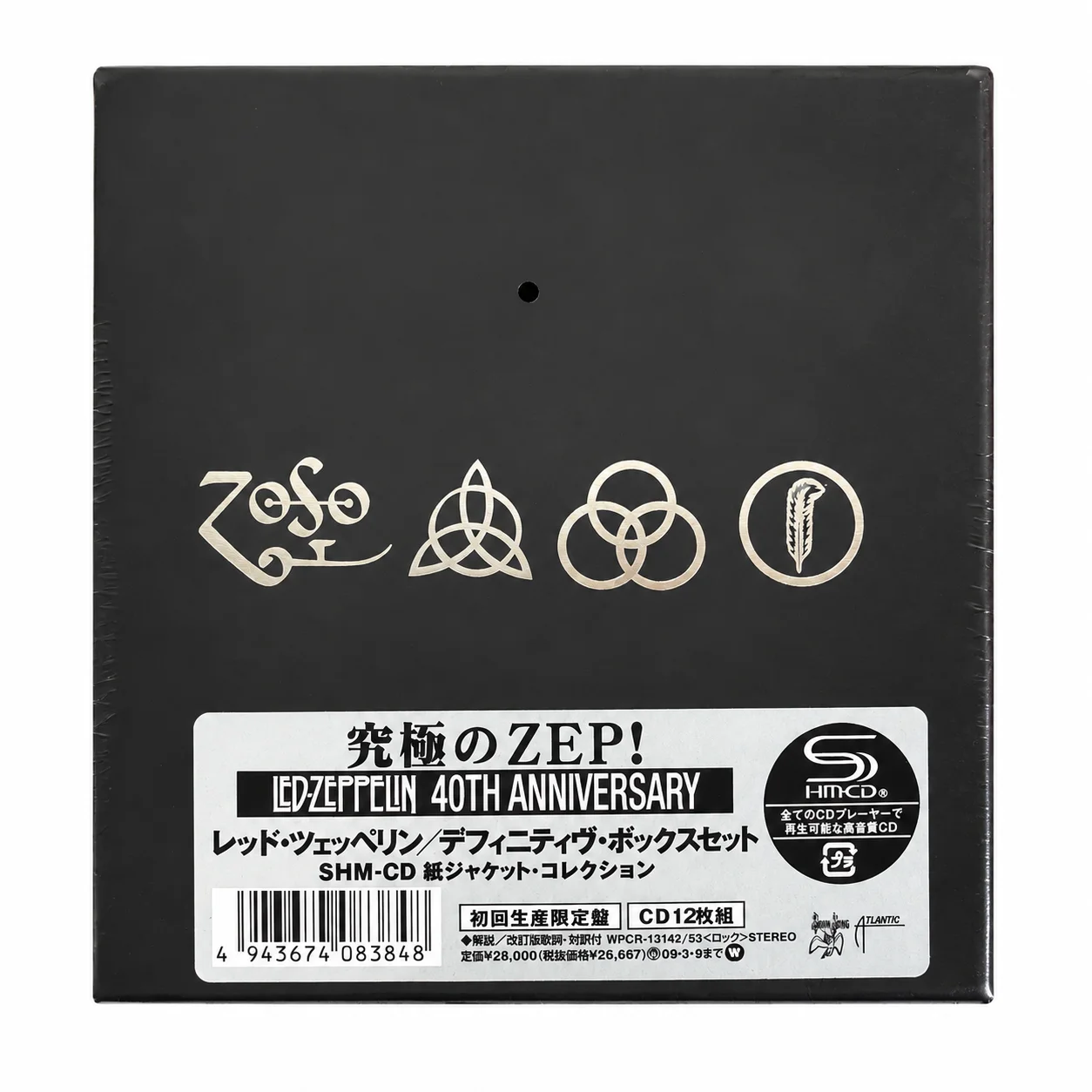 led-zeppelin-12-cd-collection-set-british-rock-band-hard-rock-heavy-metal-folk-rock-music