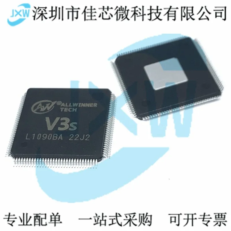 ALLWINNER V3S LQFP-128 Dual road traffic recorder processor/main control chip/MCU/microcontroller/Original new/Made in China