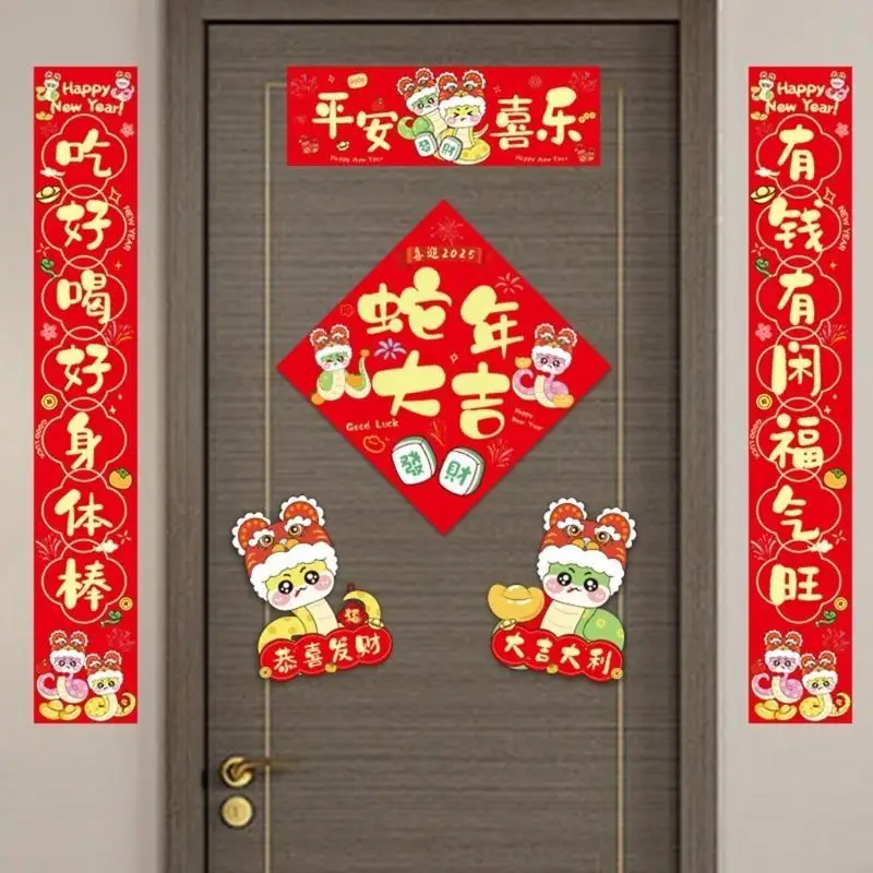 2025 Snake Year Couplets Set Auspicious Door Sticker Spring Festival Decoration X3UC