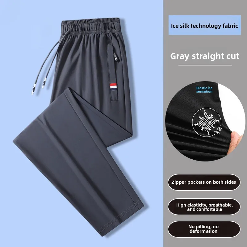 Ice Cool Summer Thin Ice Silk Loose Fit Sports Pants Casual Trousers Straight Leg Polyester Fiber Quick Dry Women's Pants