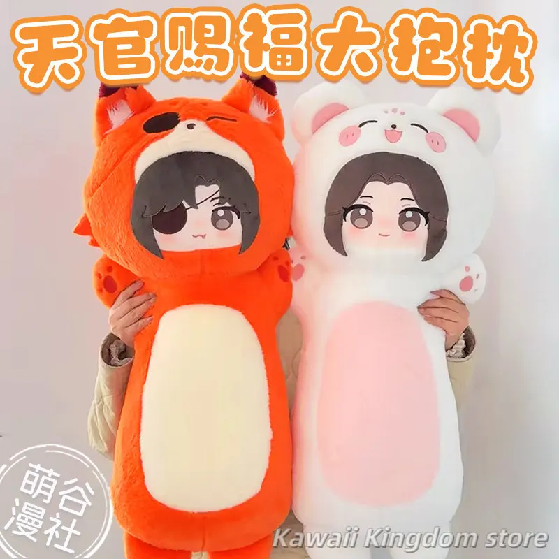 Hua Cheng Xie Lian …