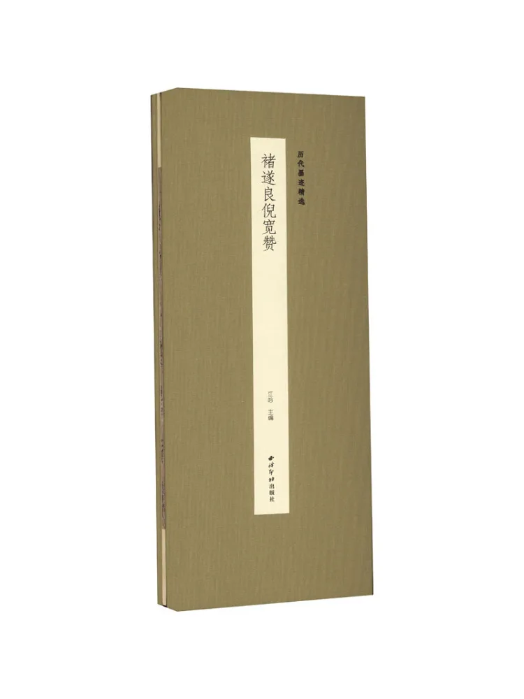 

Book-Winshare Suiliang Ni Kuanzan