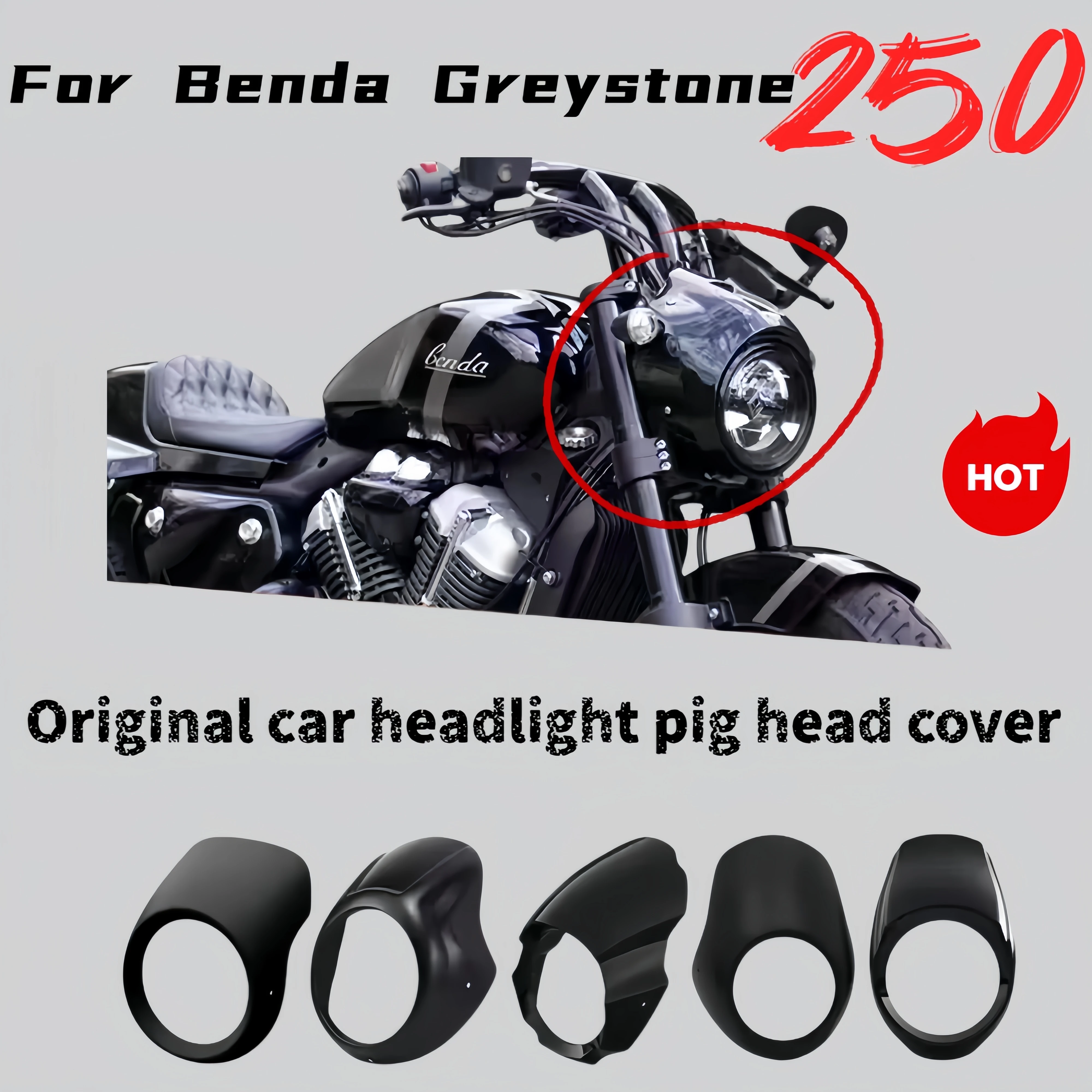 Benda BD GrayStone 250 수정 돼지 헤드 커버 헤드 라이트 커버 프론트 커버 자동차 헤드 장식 커버 앞 유리
