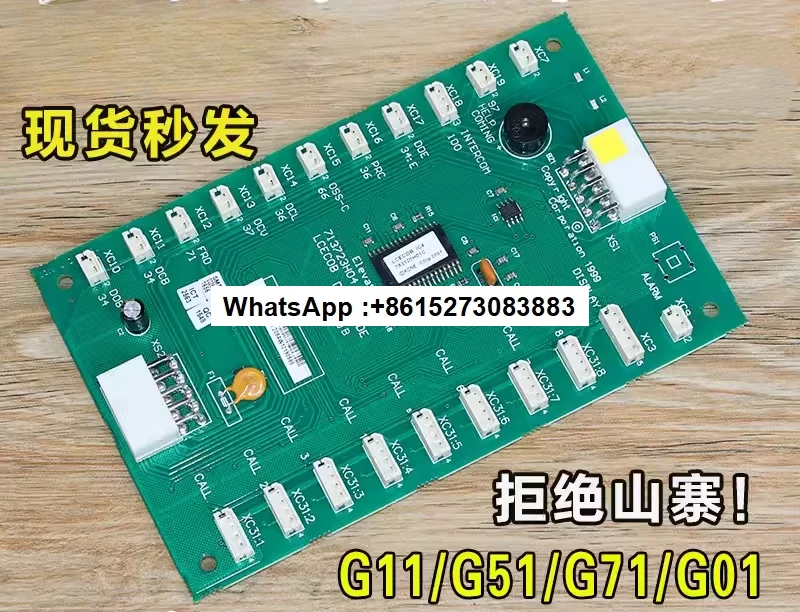 Universal Car Km713… - image