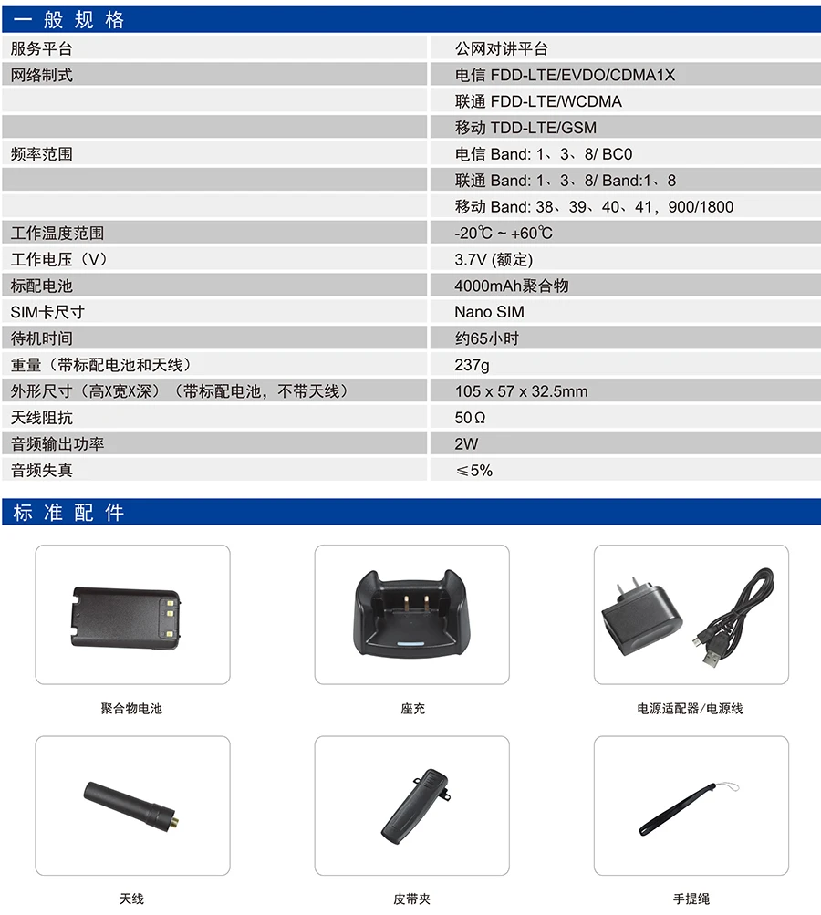 2026new LINTON IP67 4G LTE Handheld Walkie Talkie Mini Two-Way Radio with GPS Beidou SOS Optional WCDMA POC Radio