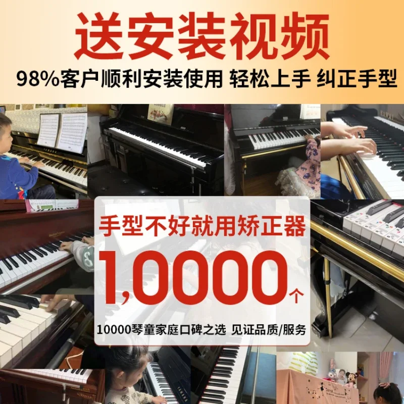 Hand Type Brace Children's Auxiliary Anti-Folding Finger Anti-Collapse Wrist Correction Piano Simulator