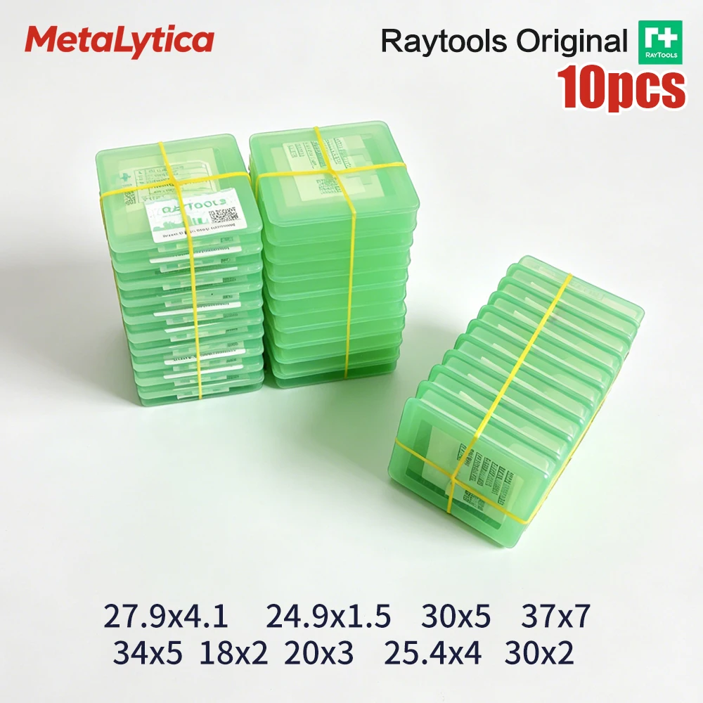 10PCS Laser Protective Windows 18x2 27.9x4.1 24.9x1.5 30x5 34x5 37x7 lens 1064nm Quartz Fused Silica For Laser Cutting Head