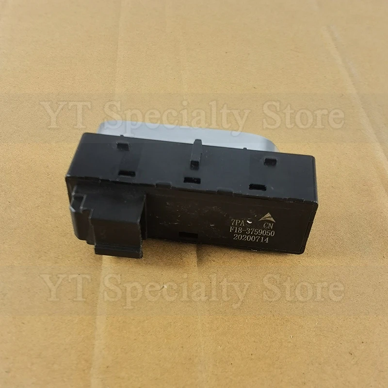 

kamshing F18-3759050 Car Seat Heating Ventilation Switch For Jetour X70 Plus Front Seat Heating Switch