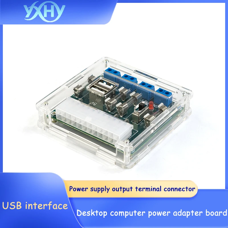 1 piece desktop computer power adapter, ATX power extraction board, output module power supply terminals, USB interface