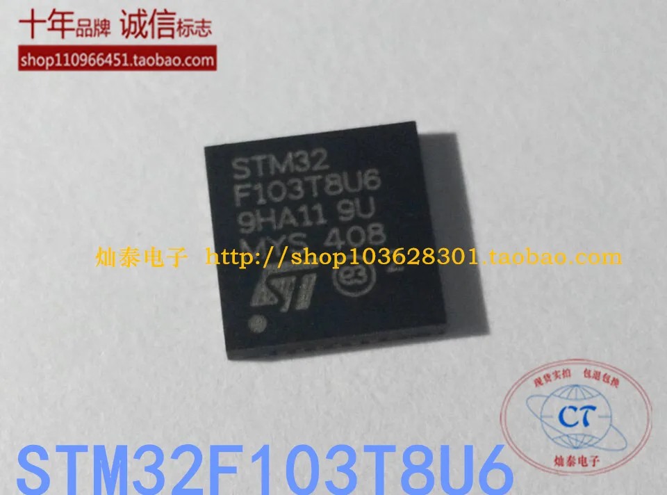

STM32F103T8U6 QFN36 ARM 10PCS