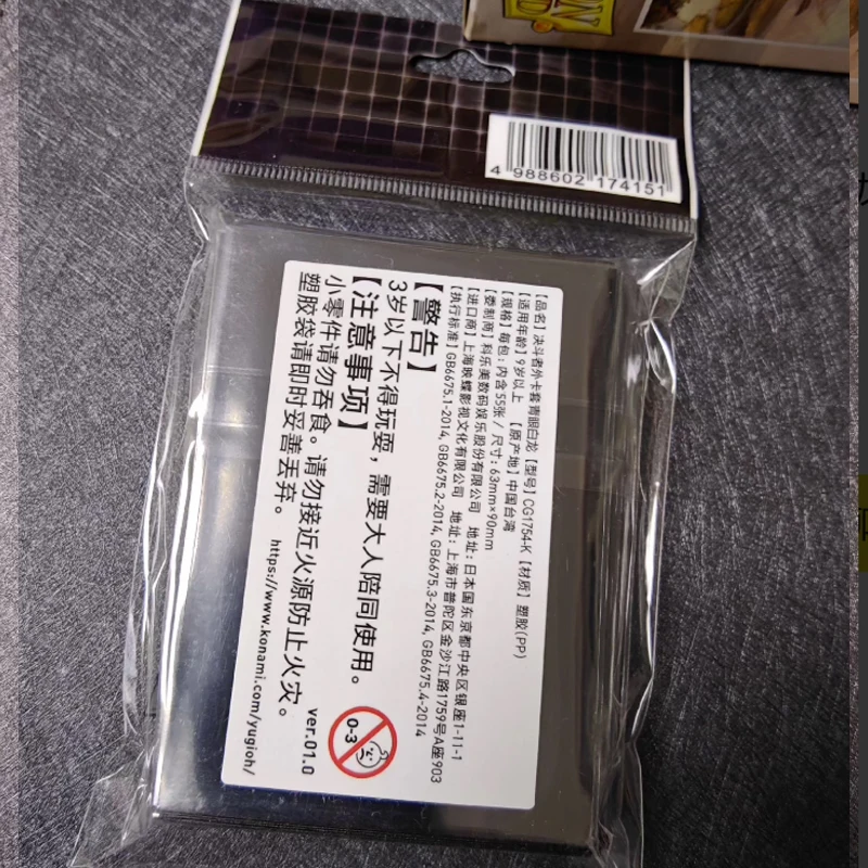 الرسمية يو غي أوه! أكمام بطاقات 55 قطعة تصميم التنين الأبيض عيون زرقاء 63x90 مللي متر أغطية حماية مجموعة أنيمي TCG هدية للأطفال #5