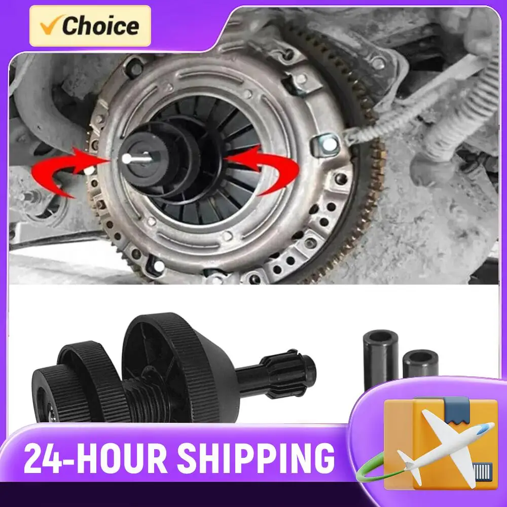 

Универсальный пластиковый инструмент для центровки и коррекции сцепления автомобиля, для ремонта и выравнивания сцепления