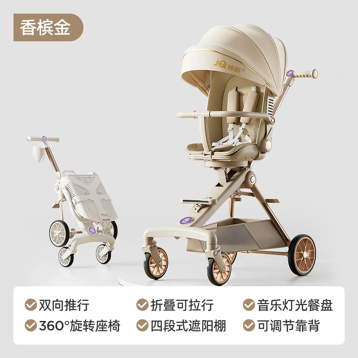 عربة أطفال قابلة للاستلقاء بزاوية رؤية عالية قابلة للطي مثالية للتنزه مع الأطفال مناسبة محمولة ثنائية الاتجاه #5