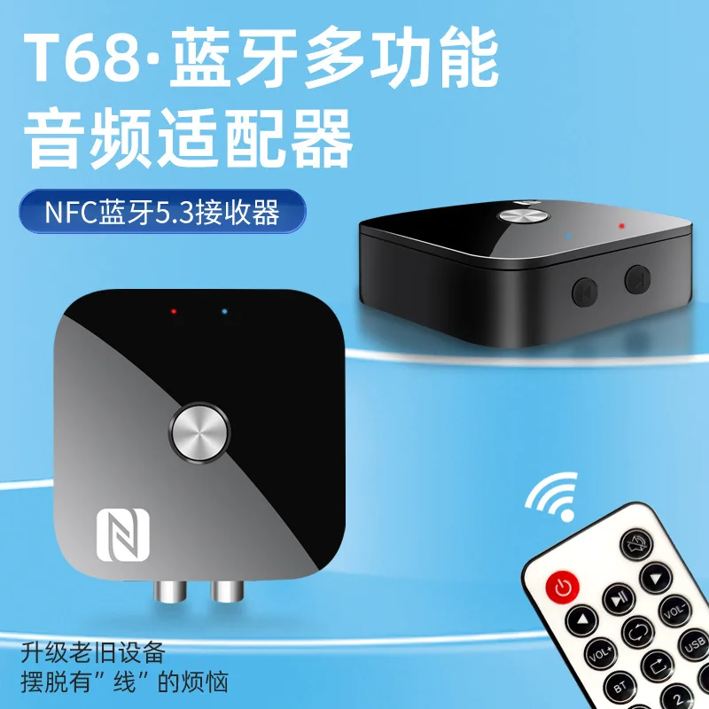 T68 Bluetooth 5.3 Audio Receiver NFC 3.5mm AUX RCA Stereo Wireless Adapter USB U-Disk HIFI Lossless Music For Car Kit Speaker