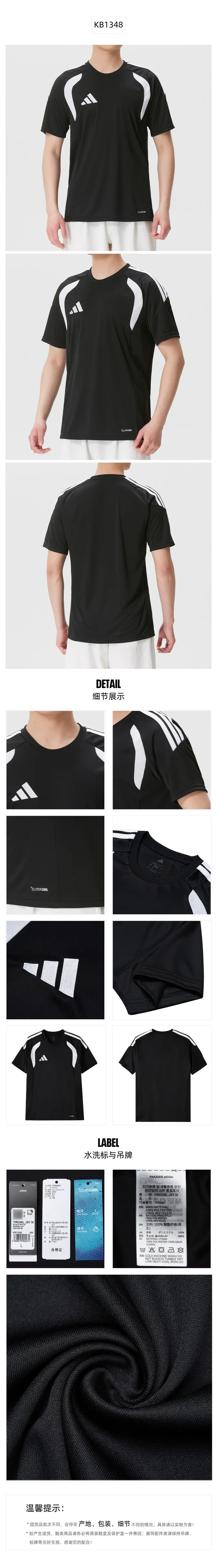 Adidas Herren-T-Shirt, Sport-Freizeitkleidung, Rundhals, locker, atmungsaktiv, schnelltrocknend, Fitness-Training, Kurzarm, KB1348 – Detail 2