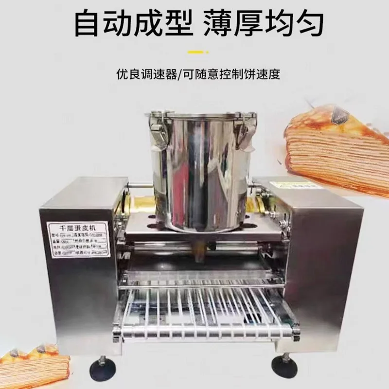 آلة صنع الكعك الصغيرة من الفولاذ المقاوم للصدأ ألف طبقة آلة صنع الكعك Melaleuca