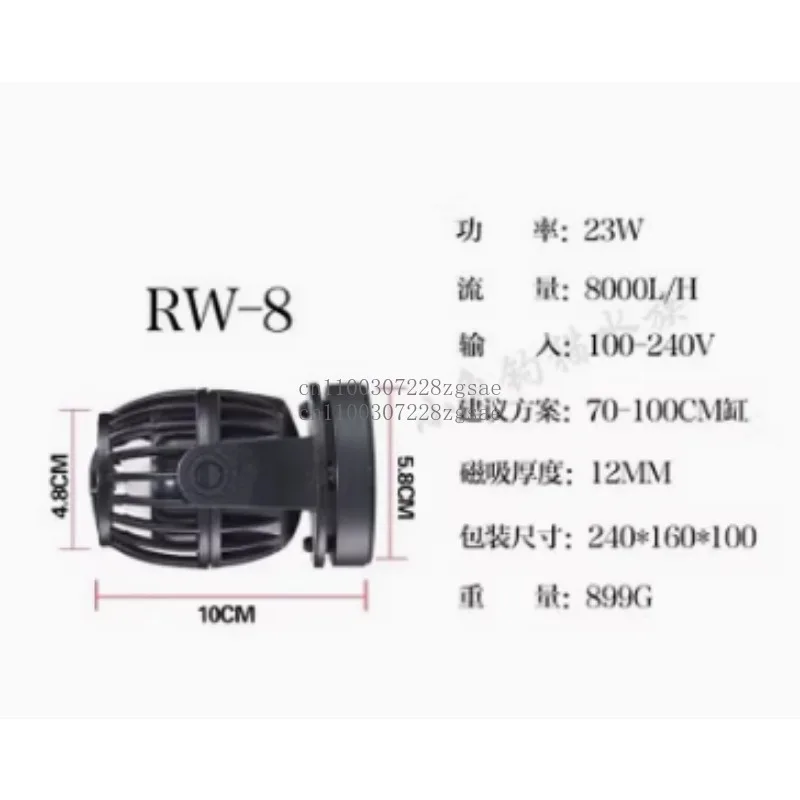 

Frequency conversion wireless linkage wave pump RW SW24815 SOW SLW 0W silent current pump