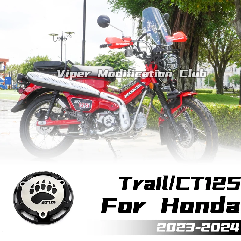 FOR HONDA CT125 /Trail 125 Modified engine Protection cover Engine protection cover Aluminum alloy decorative cover 2023 2024