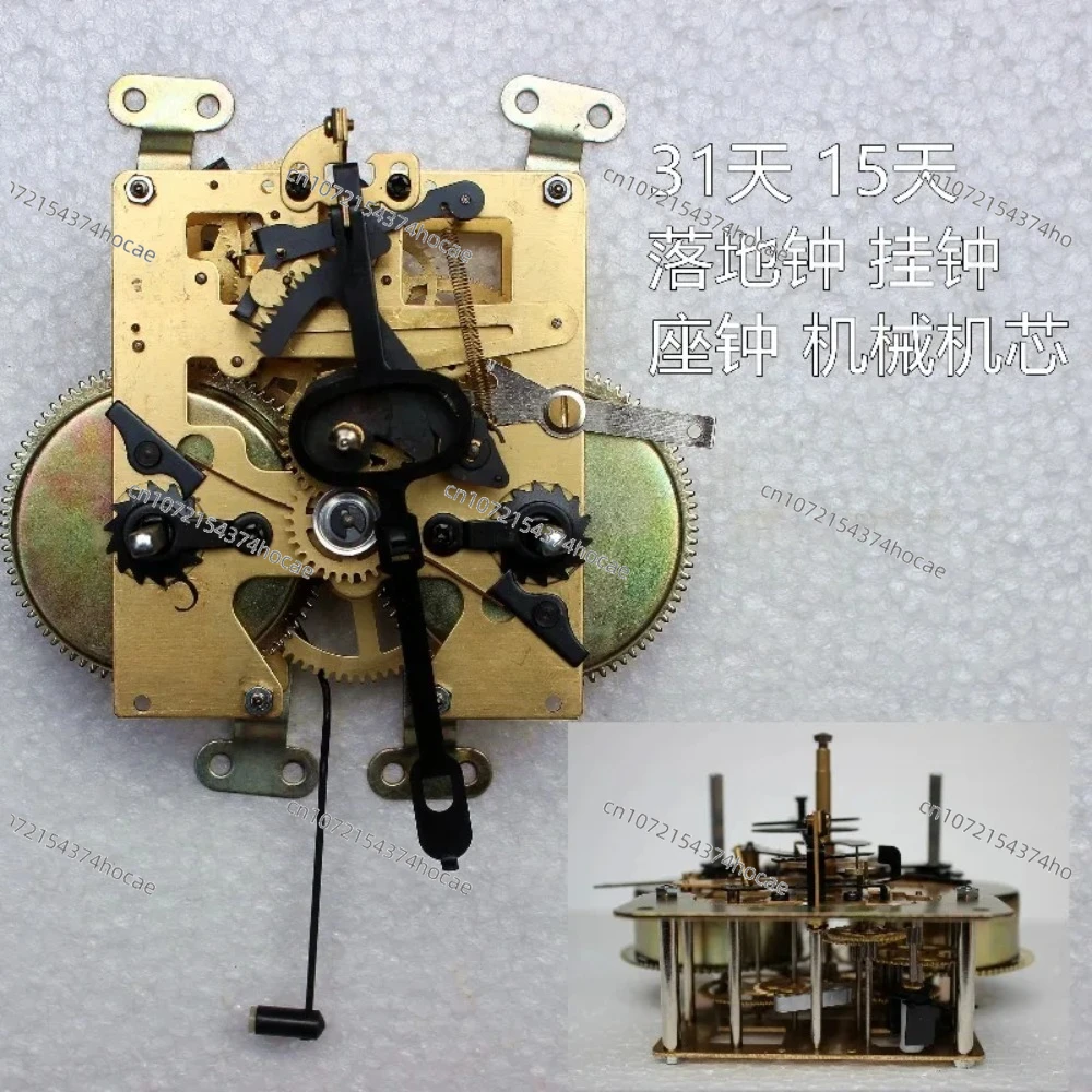 Old-fashioned clock movement wall-mounted clock accessories, mechanical  spring-driven  movement