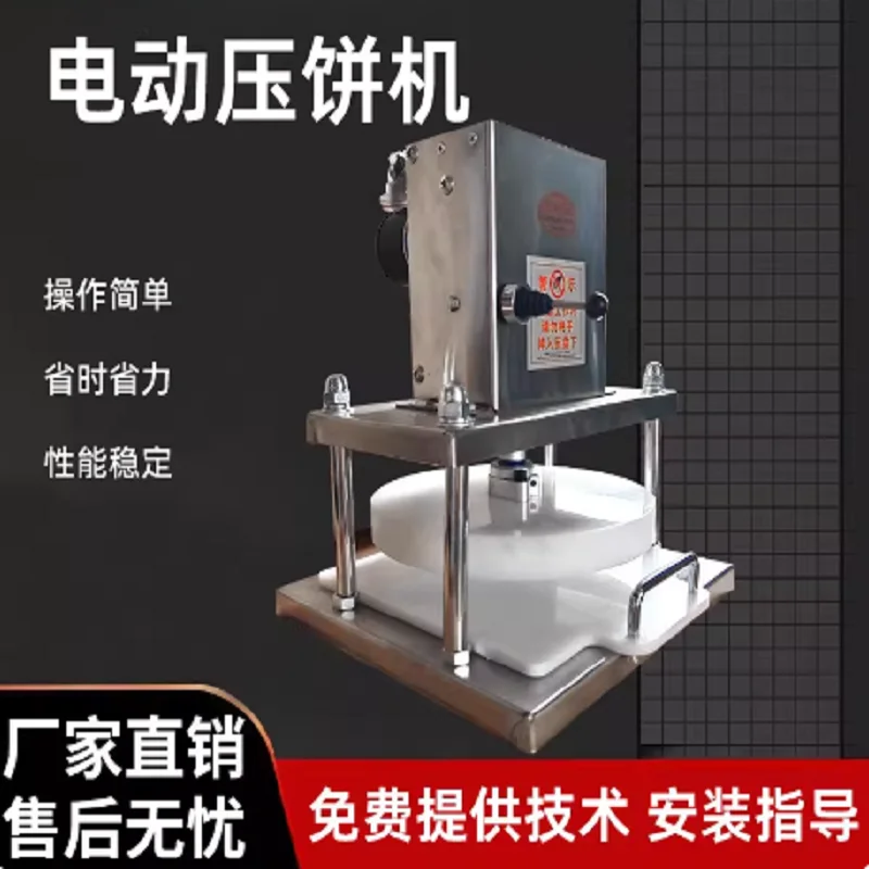 Household Electric … - image