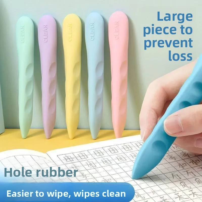 3/5PCS Hole Eraser for Primary School Students No Residue No Crumbs Easy Erase Art Class Sketch Correction Tool