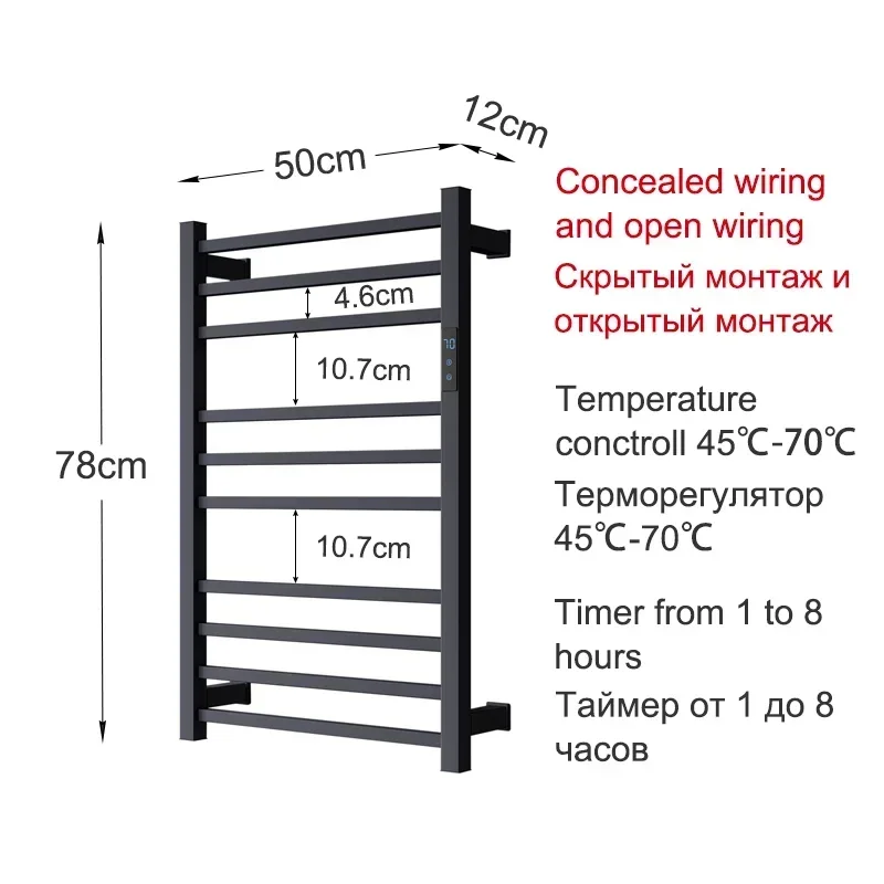 Elektryczny podgrzewacz do ręczników w kolorze chromu, elektryczny wieszak na ręczniki, ukryty drut, elektryczny wieszak na ręczniki, podgrzewacz do ręczników, kontrola temperatury i czasu