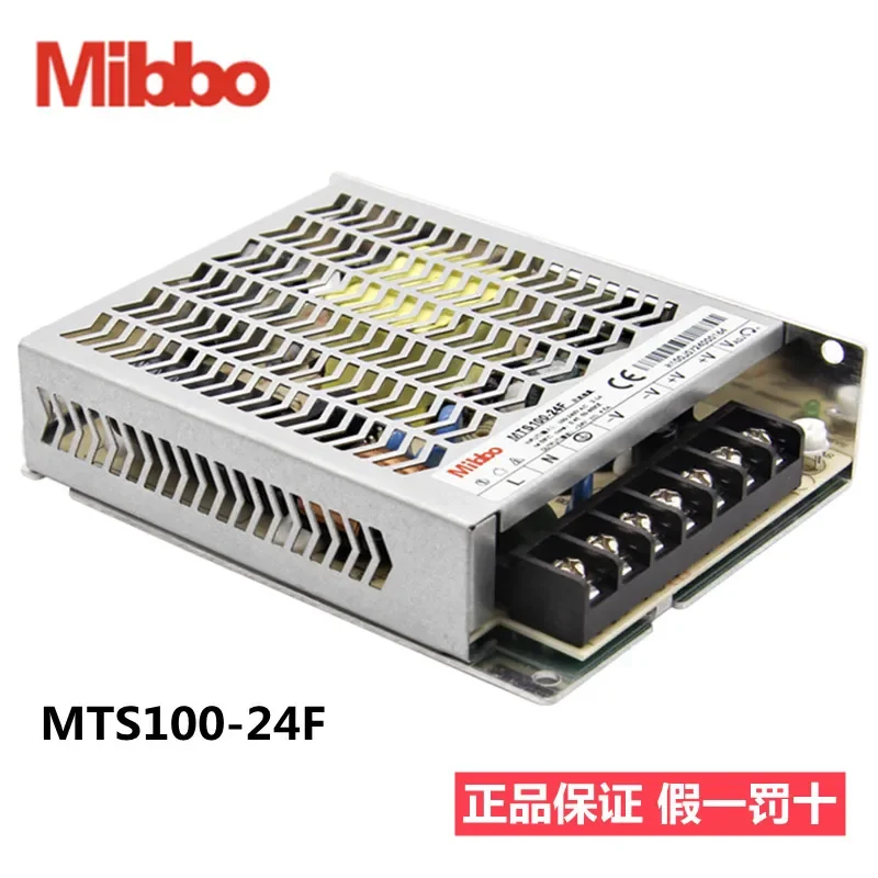 Mibbo MTS200 35 50 75 100 150 350W 220